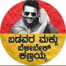 rakesh patil's profile picture