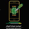 Фото профиля محمد المالكي