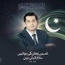 razi ul hassan profil fotoğrafı