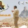 ابو علي profil fotoğrafı
