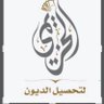 فهد الحزيمي - ابوأنس 的头像