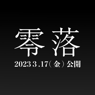 reirakumovie's profile picture