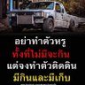 Profilbild von kkk นครสวรรค์ทักคับ