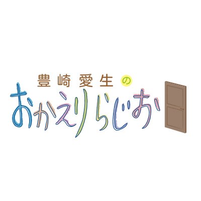 radio_okaeri's profile picture