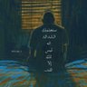 Profilbild von فهد