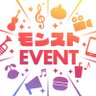 モンストイベント's profile picture