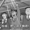 东方不败 的头像