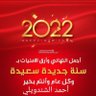 Profilbild von قاهر المعيز