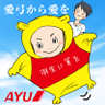 愛弓's profile picture