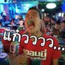 ประสุด จันลีโอ profil fotoğrafı