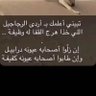 Фото профиля التميمي