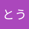 Profilbild von まにとう