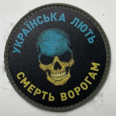 Бандерофашист's profile picture