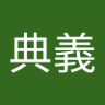柴田典義's profile picture