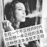 向往自由's profile picture