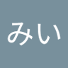 ウチくま・みい 的头像