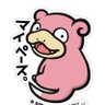 Фото профиля せいじ