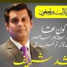 tanveer hussain's profile picture