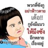 อยาก profil fotoğrafı