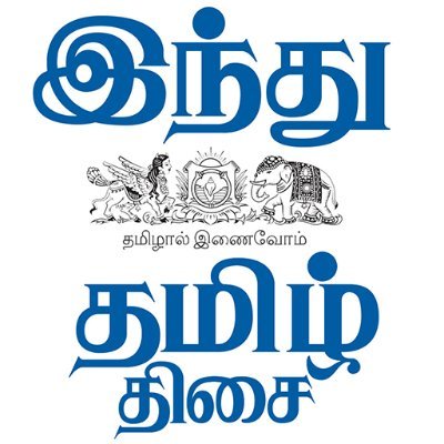 TamilTheHindu's profile picture