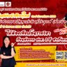 โยฮันเนส เคปเลิศ นวมินทร์ 的头像
