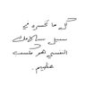 Mohammed Mushari 🇸🇦's profile picture