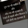 Фото профиля Amit Tiwari