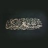مناير 🇶🇦🇶🇦🇶🇦 profil fotoğrafı