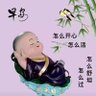 白泽 profil fotoğrafı