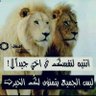 Profilbild von اعشق الصدق ولوفاء