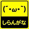 神話に夢中 profil fotoğrafı