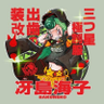 三ツ星スパイク🦇🍉 的头像