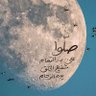 Profilbild von سامي