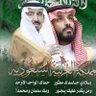 Profilbild von ابو عمر العنزي