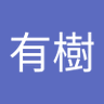 佐藤有樹's profile picture
