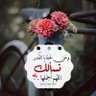 s a ..gh ✨ profil fotoğrafı