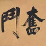 小地方 的头像