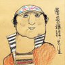 孟祥赣's profile picture