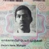murugan ayyyavudevar's profile picture