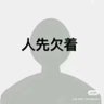 btc数字用户 profil fotoğrafı