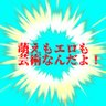サクラナ 的头像