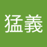 Profilbild von 増田猛義