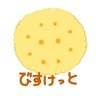 びすけっとけーき🩵 profil fotoğrafı