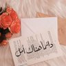 Profilbild von الأمل 🌹
