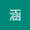 詩涵 profil fotoğrafı