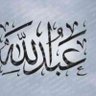 Фото профиля عبدالرحمن