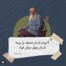 أبو طيب profil fotoğrafı