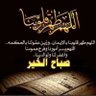 Фото профиля الدكتور عبد العزيز منكور