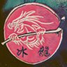 Фото профиля dragon hockey 88