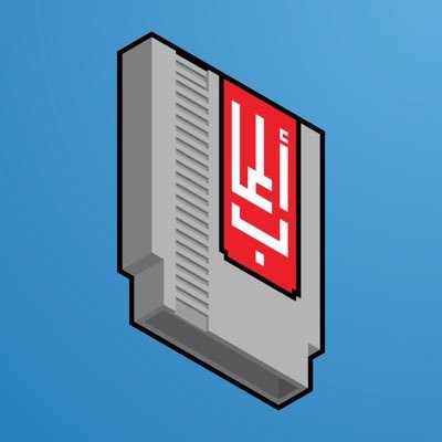 AlaabGaming's profile picture